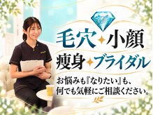 ララシエラ 新潟駅前店(LalaSierra)