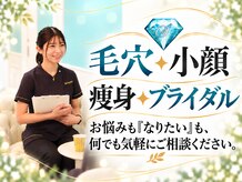 ララシエラ 新潟駅前店(LalaSierra)