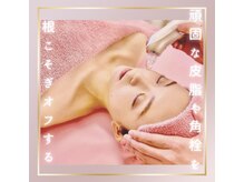 小顔美肌コルギ専門店 センティード 吉祥寺(Sentido)/