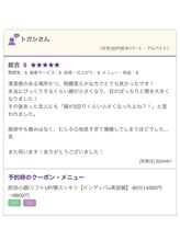 フィットジユウガオカ(Fit_Jiyugaoka)/即効小顔/リフトUP/顎スッキリ