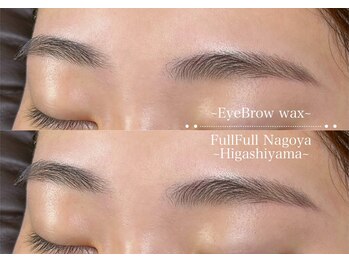 フルフル(Full Full)/眉wax/アイブロウwax
