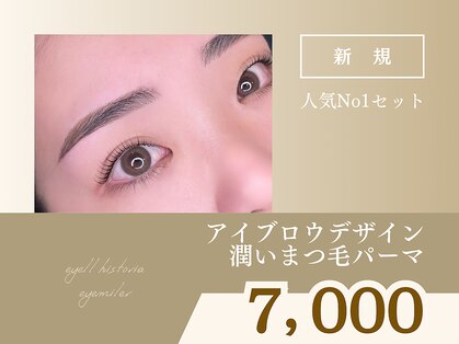 アイミラー 札幌大通店(eyemiler)の写真