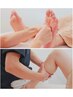 【鍼灸＋指圧マッサージ＋足ツボ】110分