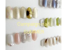 マーネイル(Mar nail)