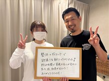 グレフル鍼灸接骨院 整体院 心斎橋/ブライダル整体/痩身整体/肩甲骨