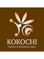 ココチ(KOKOCHI)/mizuki