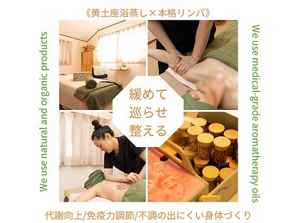 メノウ(menou)の写真