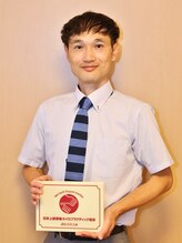 丁場カイロプラクティック&nbsp;丁場 裕次郎