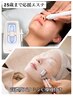 25歳まで応援エステ【毛穴洗浄+肩首ほぐし+ヘッド】毛穴引締ビタミンC導入付