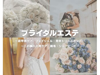 リヴェーヌ 富山店/結婚が決まったらリヴェーヌへ♪