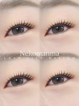 アイモア 可児店(eye mor.)/まつげパーマ