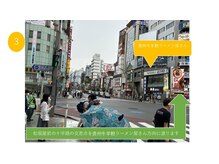 東京ビューティースキンセンター 上野御徒町/道案内3