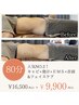 キャビ×発汗×EMS×ヘッド×首肩&フェイス！結果重視の80分本気痩身¥16500→