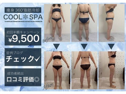クールスパ(COOL SPA)の写真