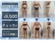 クールスパ(COOL SPA)の写真