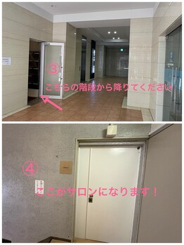 ユニブロウ 小倉(UNI BROW)/サロンまでの道案内　2