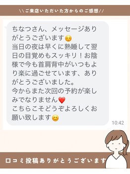 サロン ド ブリーズ(salon de breathe)/