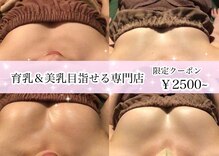 ナトゥーラ チュチュ(natura chuchu)