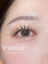ニクシーアイブティック 今泉店(Nixie Eye Boutique)/マツエク/まつ毛/パリエク