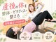 健バランス整骨院の写真