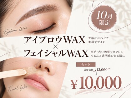 ルアナ(LUANA)の写真