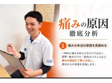 ときのわ整体院 堺深井院【骨盤矯正/肩こり/腰痛/姿勢改善】の雰囲気（一人一人にあった施術を提供するため痛みの原因を徹底分析！）
