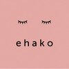 エハコ(ehako)のお店ロゴ