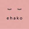 エハコ(ehako)ロゴ