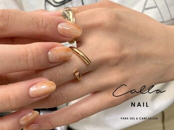 カラネイル 南森町店(calla nail)/オレンジニュアンス