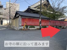 ヴィヴィ(vivie)/当店迄の道順７〈烏丸/四条〉