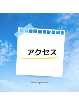 ソラ 新宿店(SORA)/足腰整体サロンSORA(ソラ)　新宿