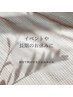 剥がせるジェルネイル登場！オフの来店不要！メニューのプラス500円