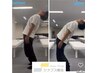 ひどい腰痛.股関節の詰まり.膝の痛み.足首が硬いなどに下半身のシナプス療法
