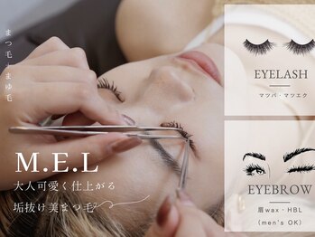 メル(M.E.L)