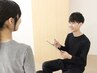 選択率No.1【どれを選べばいいか分からない方に】オーダーメイド整体 60分