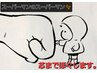 １番人気★【凄腕先生伝授】股関節の可動域改善、巻いて戻らない巻き肩改善等