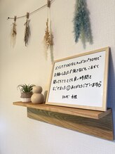 アマテル(AMATERU)/30代女性のご新規様