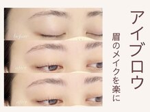 フラワー(FLOWER)の雰囲気（似合わせ眉毛デザイン★ご新規様￥4.980　眉毛のお悩みを即解決）