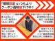 上野毛 よつば整骨院の写真