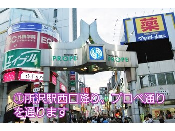 ノンネ 所沢(Nonne)/所沢駅西口からの道順1