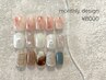 【ハンド】毎月更新☆ monthly design トレンド ¥8,800