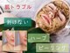 コネクトの写真/お顔/背中/デリケートゾーンのハーブピーリングが人気★IPLフェイシャル/インディバでダウンタイムケアも◎