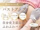 ロココ 新宿店(Rococo)の写真