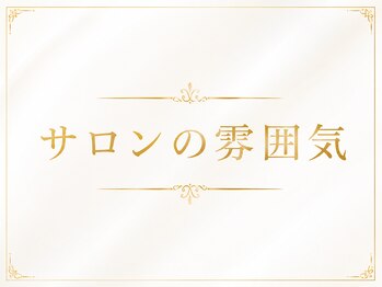 リリアン(RelieN)/毛穴/ハリ艶/四日市/韓国エステ