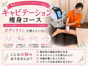 ナチュラル整体院の写真/板橋大山駅で叶えるボディメイク☆キャビテーション痩身で輝く私へ♪
