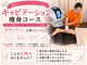ナチュラル整体院の写真/板橋大山駅で叶えるボディメイク☆キャビテーション痩身で輝く私へ♪