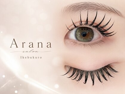 アラーナサロン(Arana salon)の写真