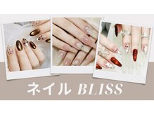 ブリス(Bliss)の雰囲気（マグネット/ミラー/韓国ワンホンなどトレンドデザインもお任せ）