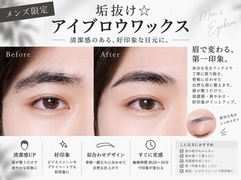アイラッシュバーリー バイ ノブグループ(EYE LASH BARLEY by NOB GROUP)/伸びる自まつげ【まつげパーマ】