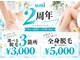 サロン ド ユニ(SALON DE UNI)の写真
